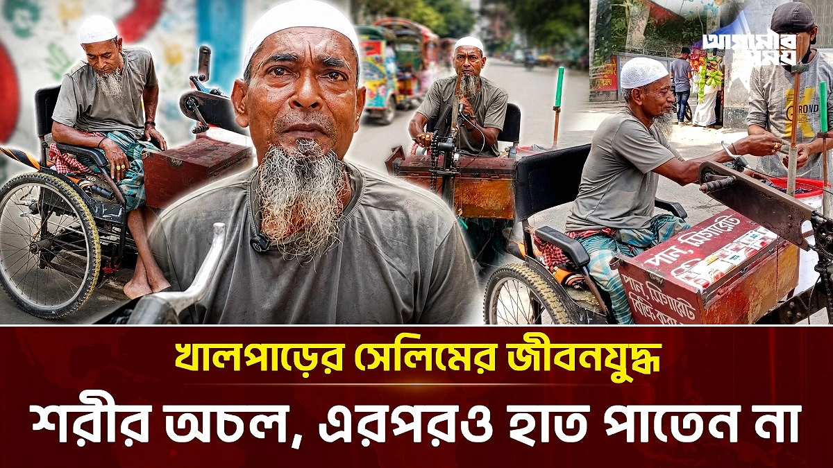 Video news 1