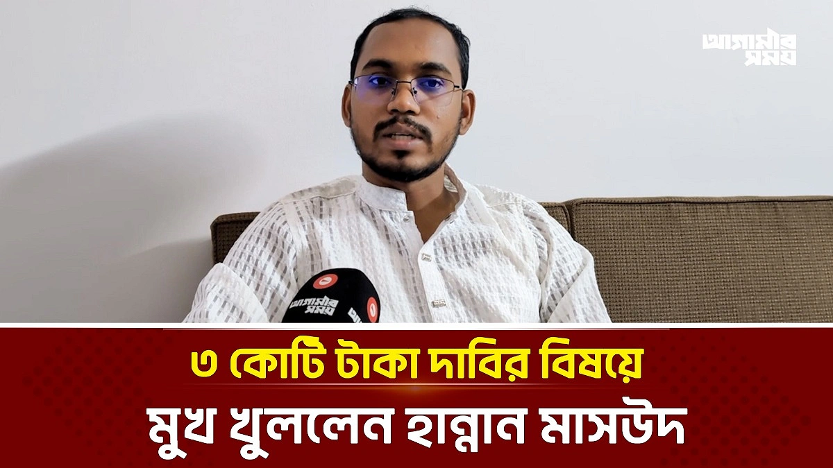 Video news 2