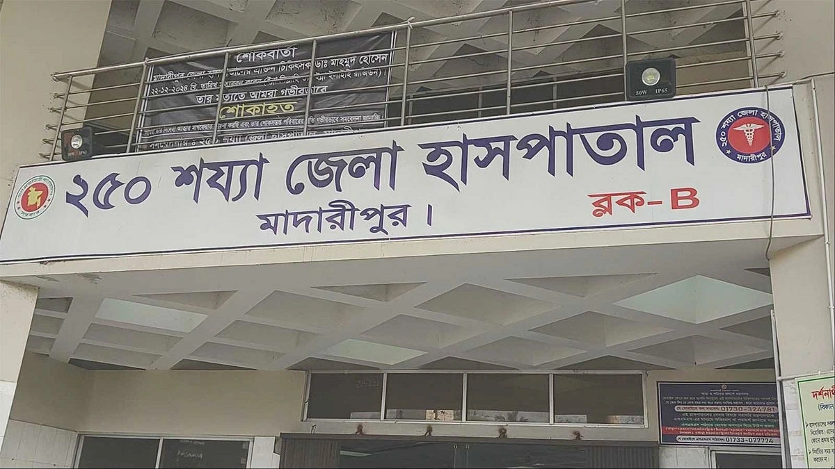 মাদারীপুরে দুই ট্রাকের সংঘর্ষে প্রাণ গেল চালকের