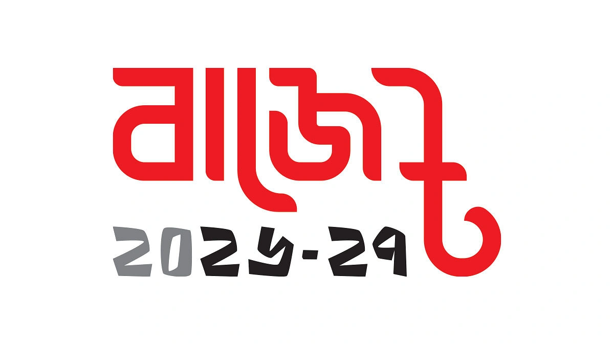 কমতে পারে টিভি ফ্রিজ এসির দাম