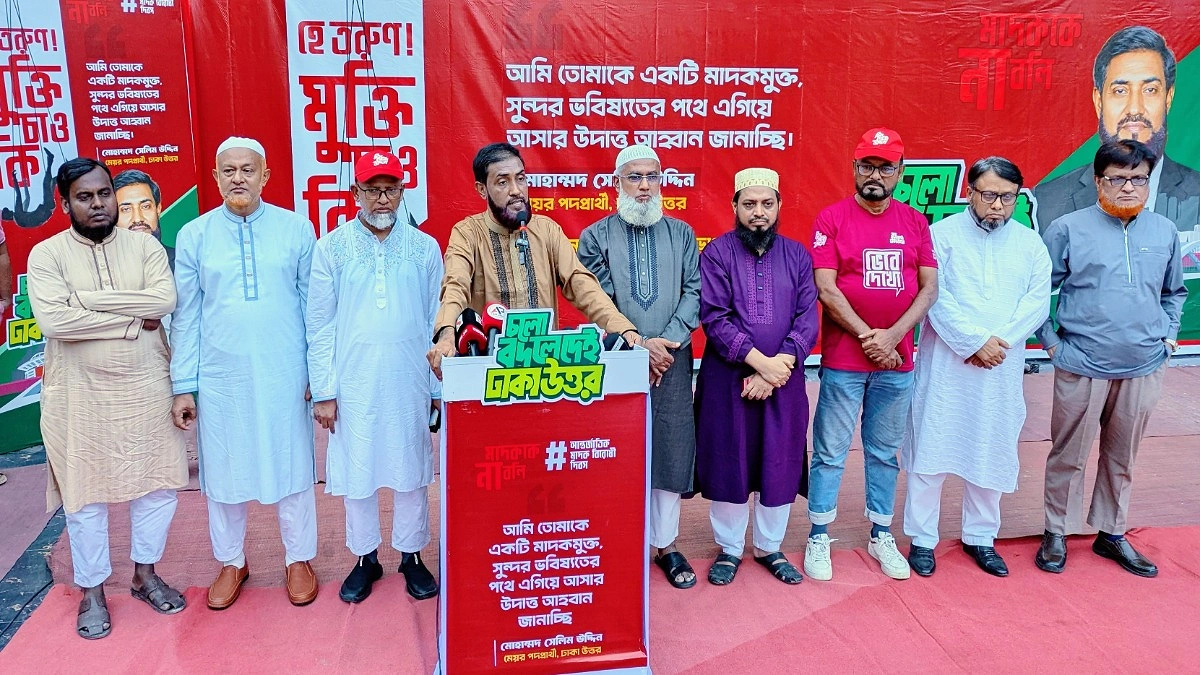 তাদের নিজ দলের কৃতকর্মের জন্য ক্ষমা চাইতে হবে : সেলিম উদ্দিন
