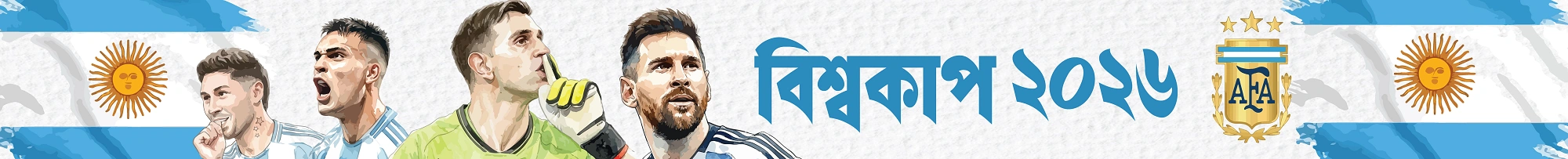 desktop banner