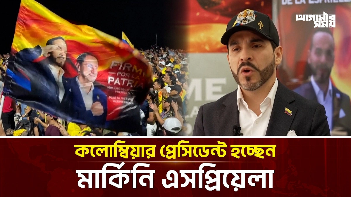 Video news 1