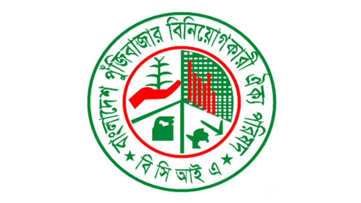 বিসিআইএ সাধারণ সম্পাদক সাজ্জাদুল হক বহিষ্কার