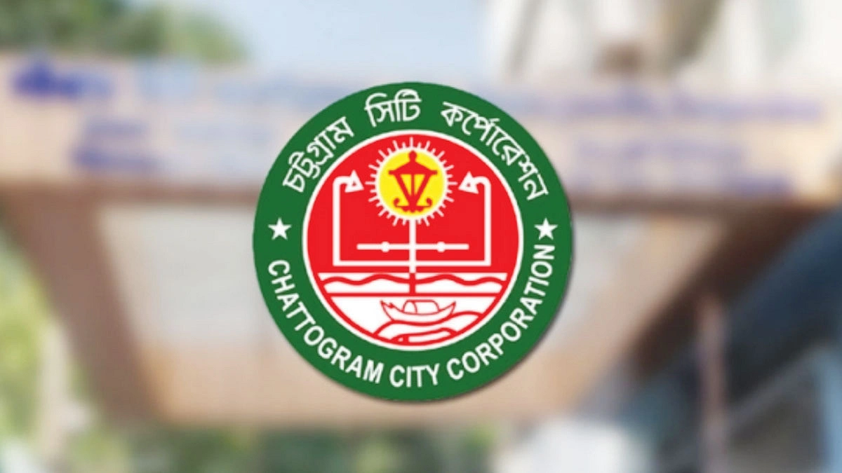 হোল্ডিং করের টাকা পেতে ২৫ মন্ত্রীকে চসিকের চিঠি