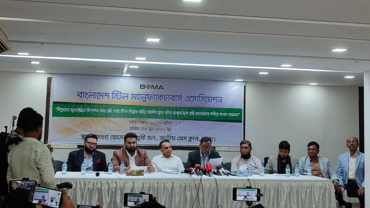 বিদ্যুতের উচ্চমূল্যে অস্তিত্ব সংকটে স্টিল শিল্প: বিএসএমএ