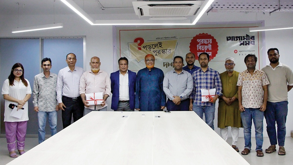‘আগামীর সময় পড়লেই পুরস্কার’ বিজয়ীদের হাতে পছন্দের বই