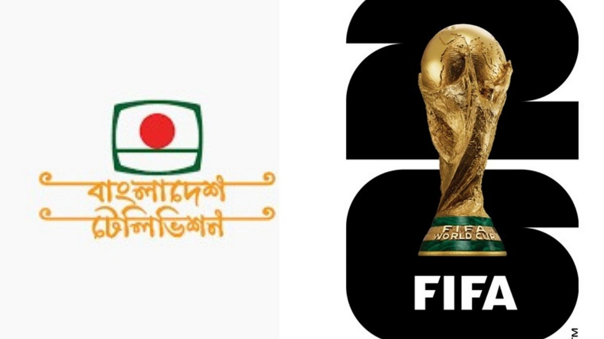 সংশয় কাটছে, বিশ্বকাপ দেখাবে বিটিভি