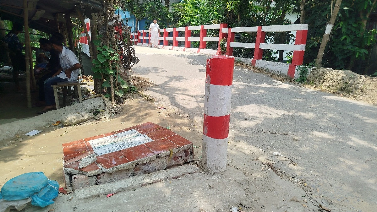 ব্রিজের নামফলক ভাঙ্গার অভিযোগে ২৫ জনের নামে বিএনপি নেতার মামলা