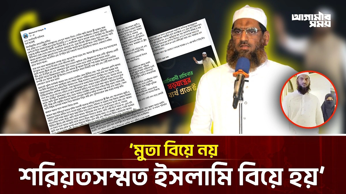 Video news 2