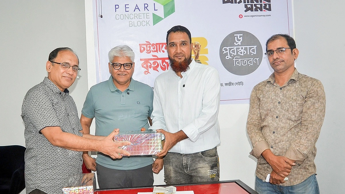 কুইজের ড্র ও পুরস্কার বিতরণে জাতীয় ফুটবলার আর্মি নাসির