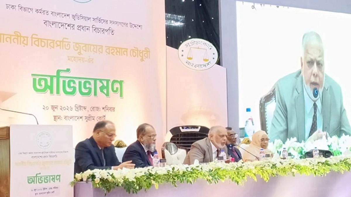 বিচারকদের সততার সঙ্গে দায়িত্ব পালনের তাগিদ