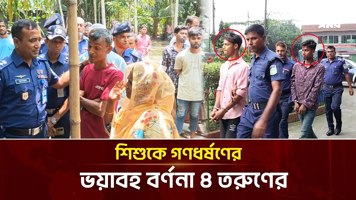 Video news 3