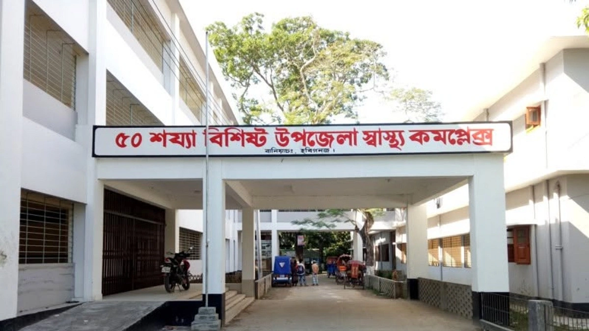 জরায়ু কেটে ‘দায়সারা’ সেলাই, নবজাতকের মৃত্যু
