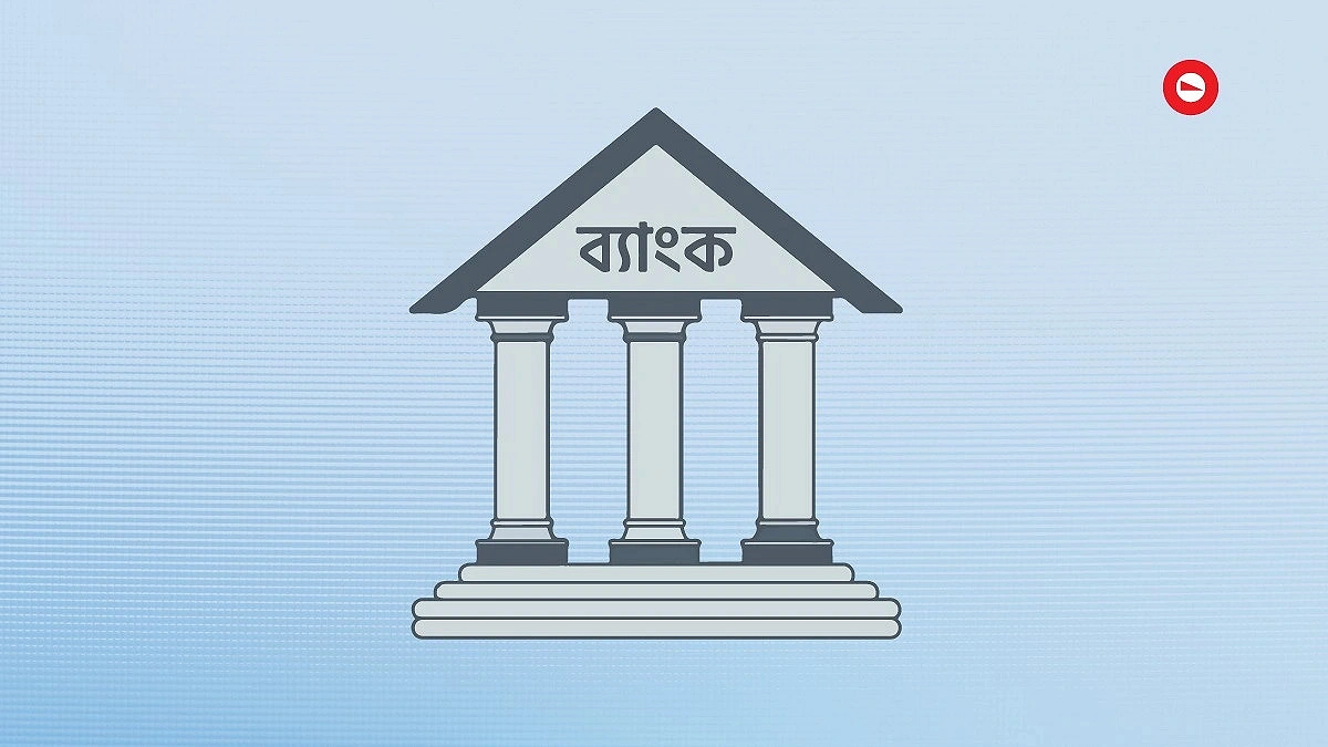 খেলাপির লাগাম টানতে সব পদক্ষেপই ব্যর্থ