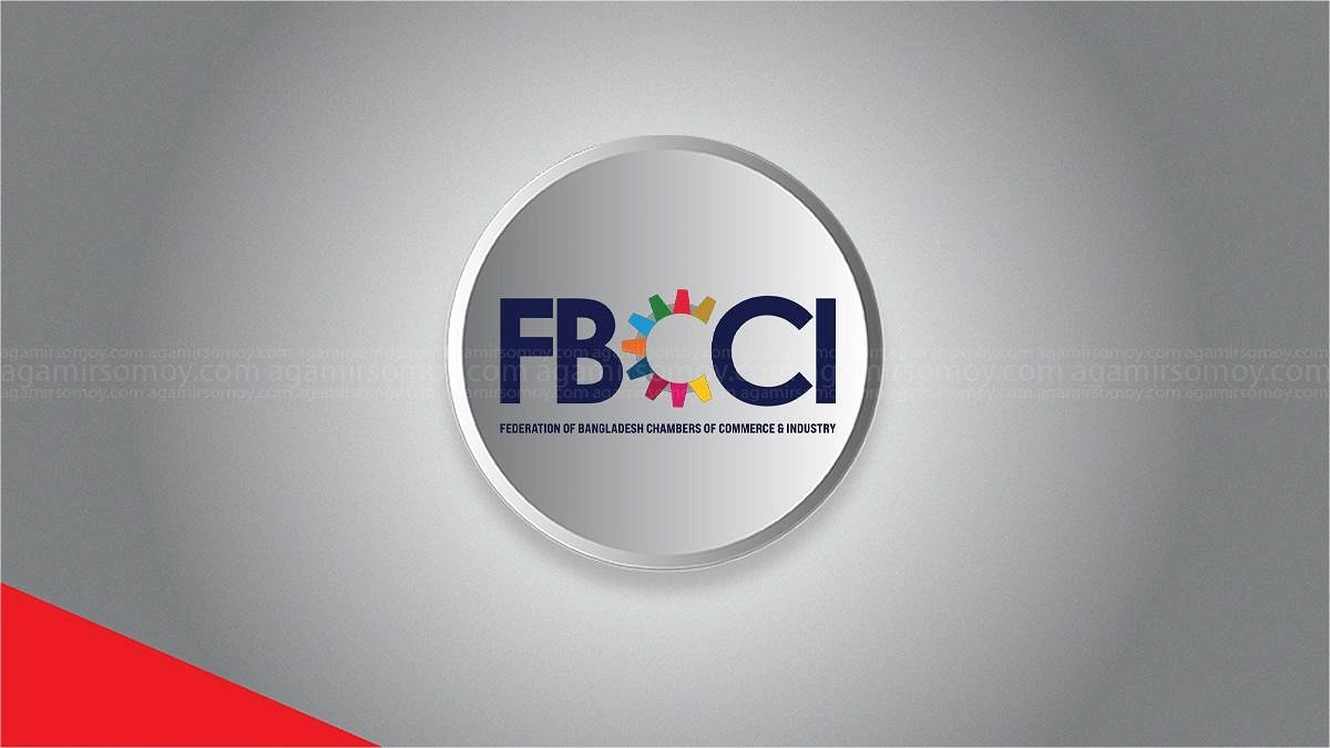 রাজস্ব আদায়ে চাপ নয়, এনবিআরের সংস্কার চায় এফবিসিসিআই
