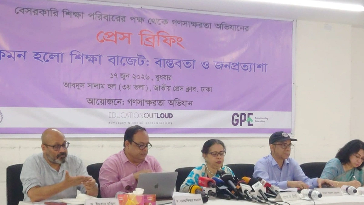 শিক্ষায় বরাদ্দ বাড়লেও এখনো সার্কে পিছিয়ে বাংলাদেশ