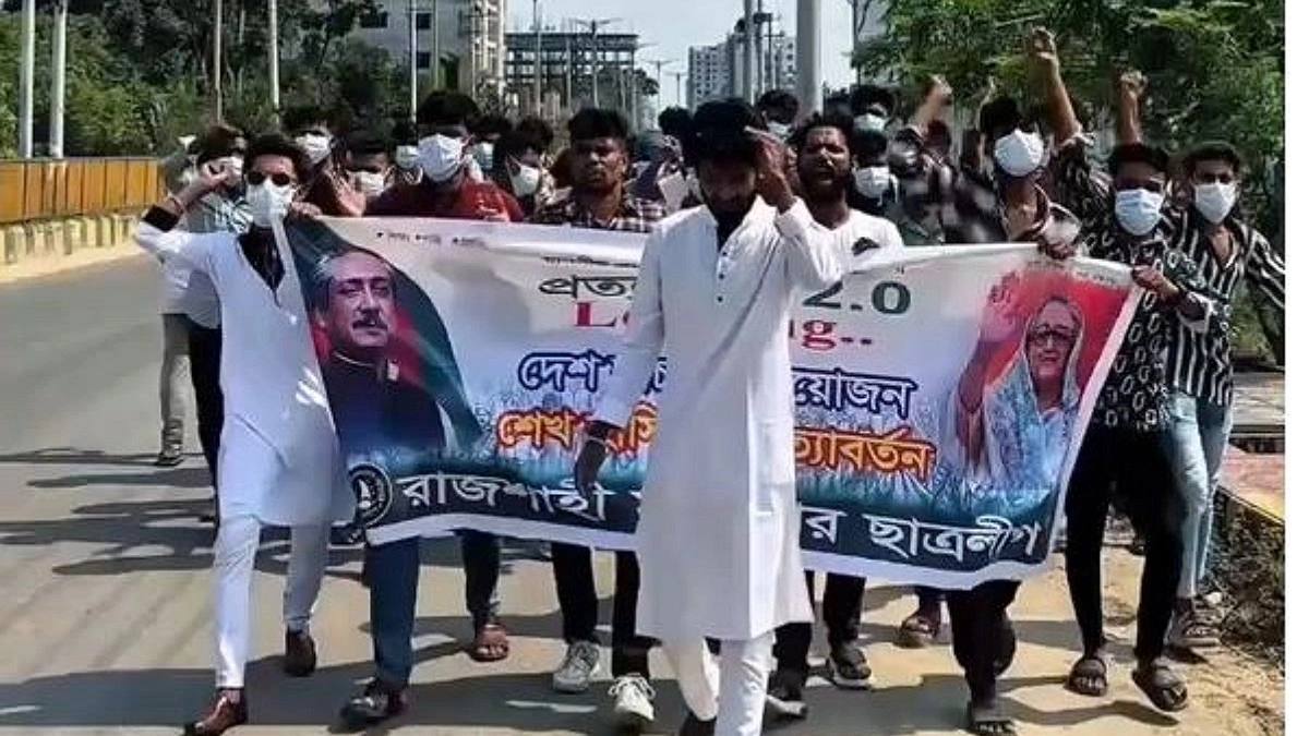 সক্রিয় হওয়ার চেষ্টা নিষিদ্ধ ছাত্রলীগের, ঝটিকা মিছিল