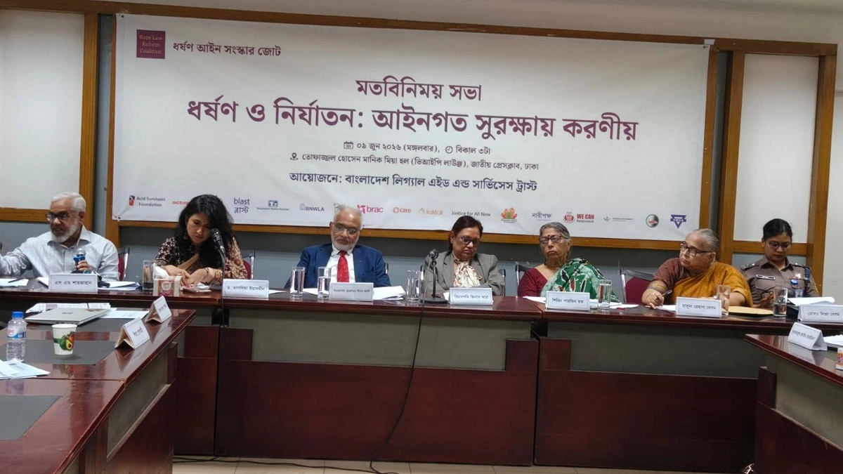 ধর্ষণ ও নির্যাতন বন্ধে সামাজিক মূল্যবোধের উন্নয়ন জরুরি