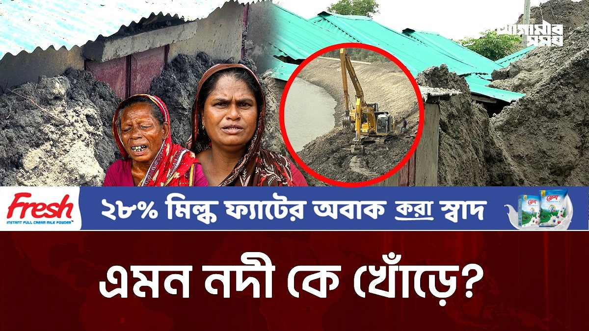 Video news 1