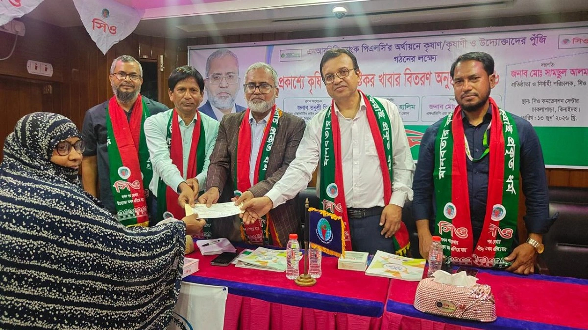 এনআরবিসি ব্যাংকের অর্থায়নে কৃষিঋণ ও পুষ্টিকর খাবার বিতরণ