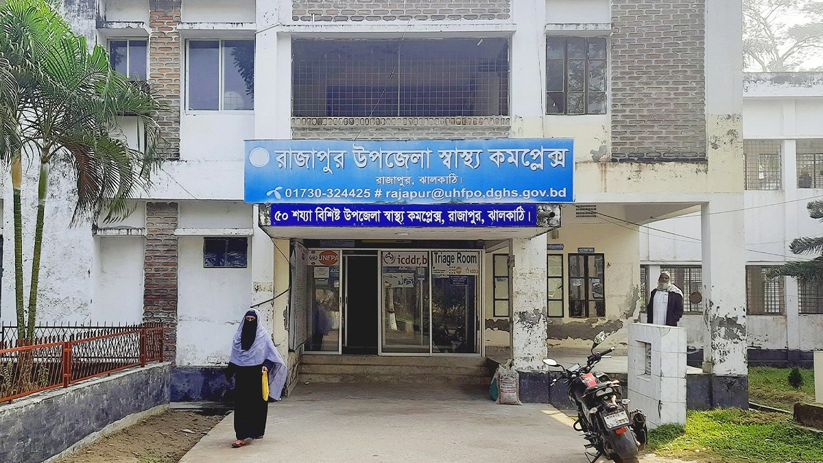 ২৫ দিন পানি নেই রাজাপুর স্বাস্থ্য কমপ্লেক্সে, সেবা বন্ধের শঙ্কা