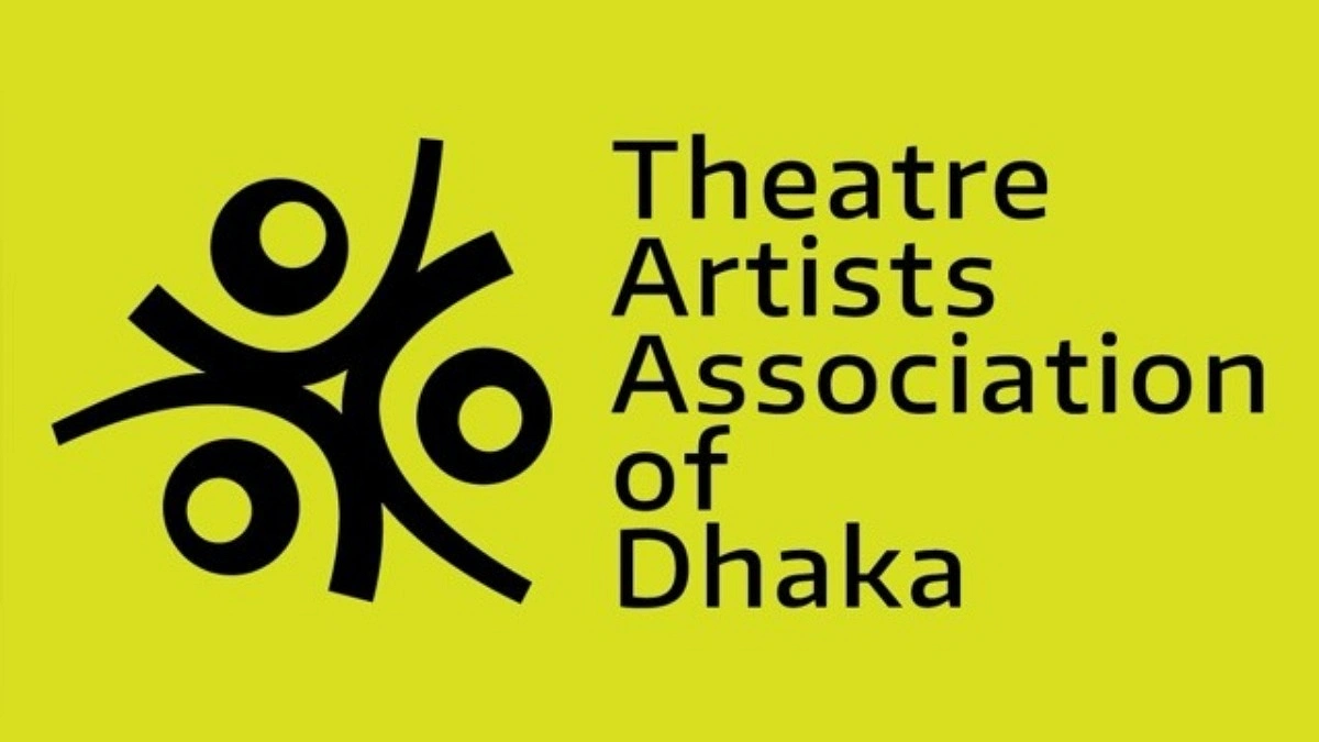বার্ষিক অনুদান প্রদান না করার প্রতিবাদ টাডের