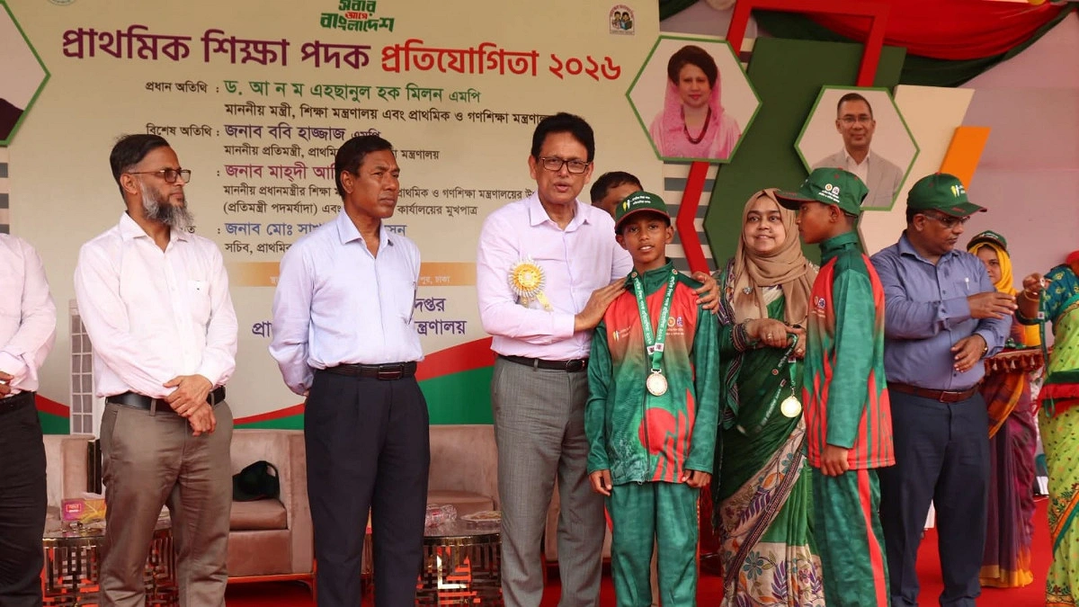 বিশ্ববিদ্যালয় নয়, স্থাপন করা হবে প্রাথমিক বিদ্যালয়