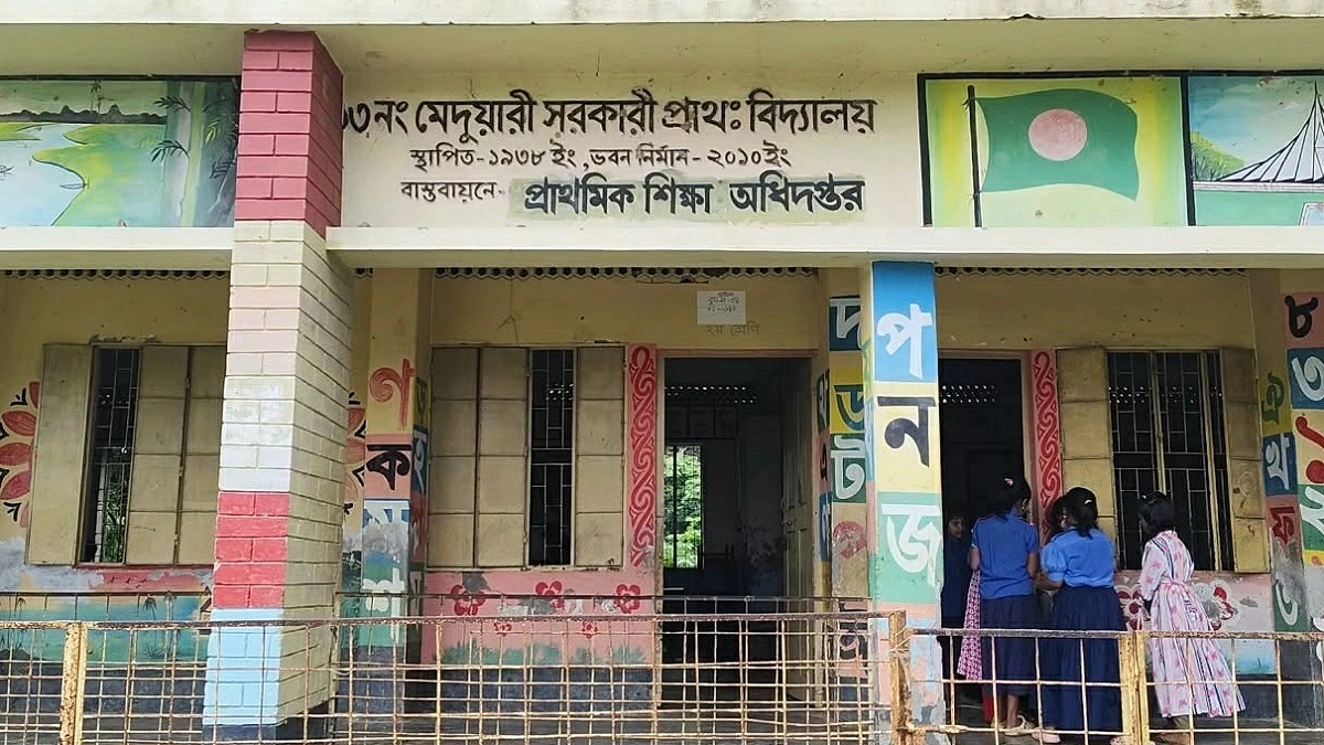 ছয় মাস ধরে অনুপস্থিত শিক্ষিকা, ব্যাহত পাঠদান