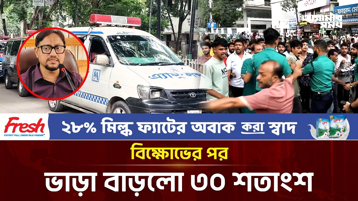 Video news 2