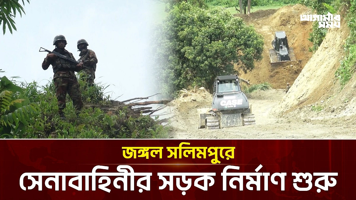Video news 3
