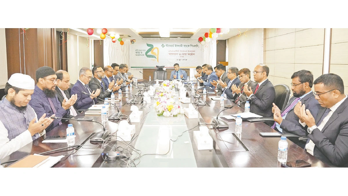 স্ট্যান্ডার্ড ইসলামী ব্যাংকের ২৭তম প্রতিষ্ঠাবার্ষিকী উদযাপিত