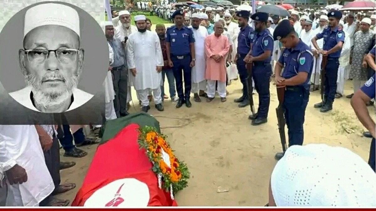 রাষ্ট্রীয় মর্যাদায় সমাহিত হলেন সাবেক এমপি বীর মুক্তিযোদ্ধা আব্দুল মতিন
