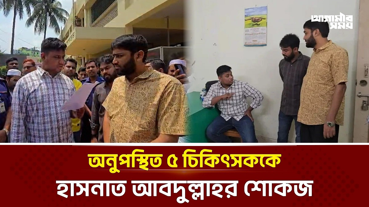 Video news 3