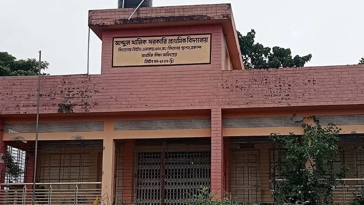 এক শিক্ষকের সরকারি প্রাথমিক বিদ্যালয়!