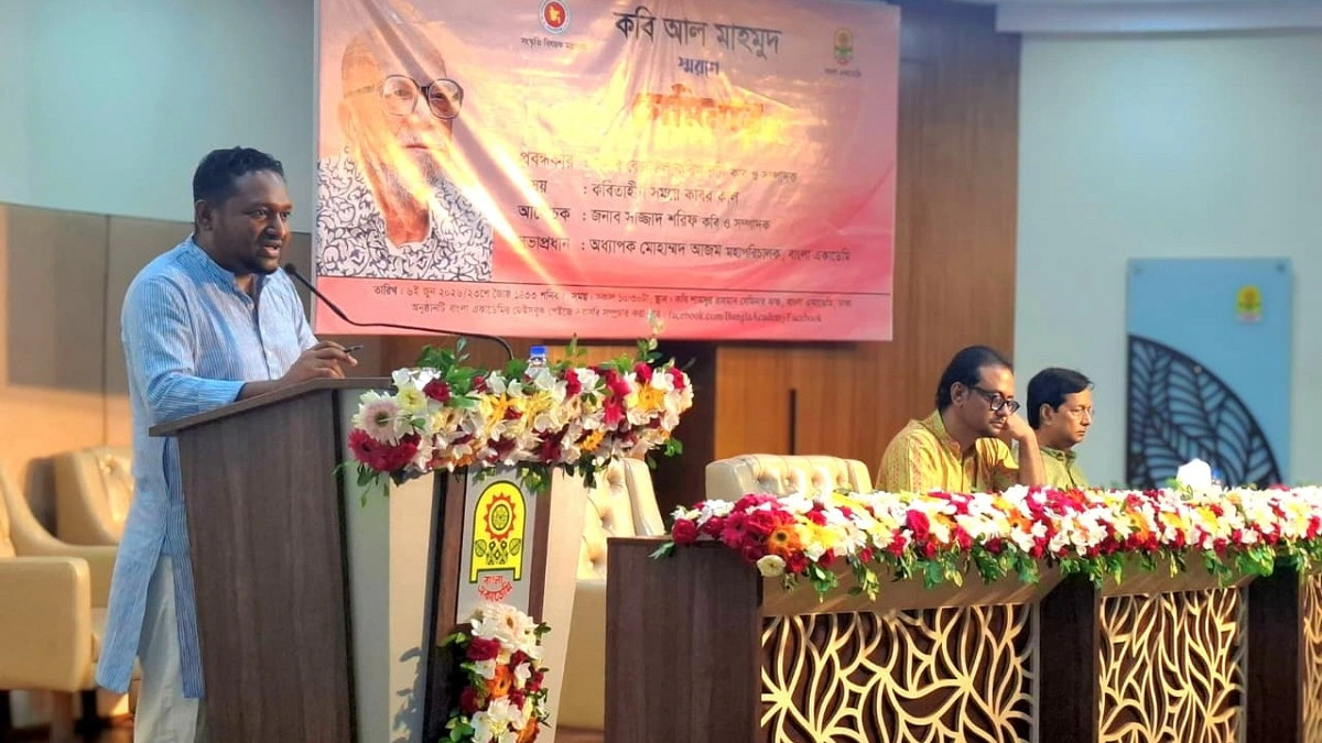 সাহিত্যের চার দিকপালকে স্মরণ
