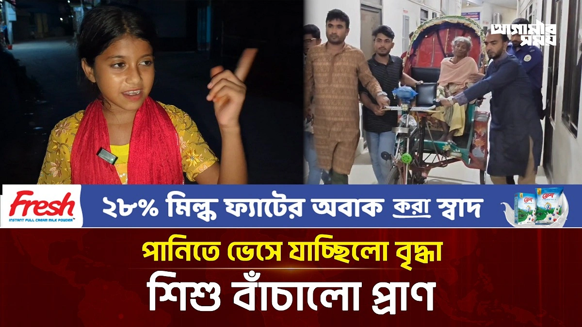 Video news 1