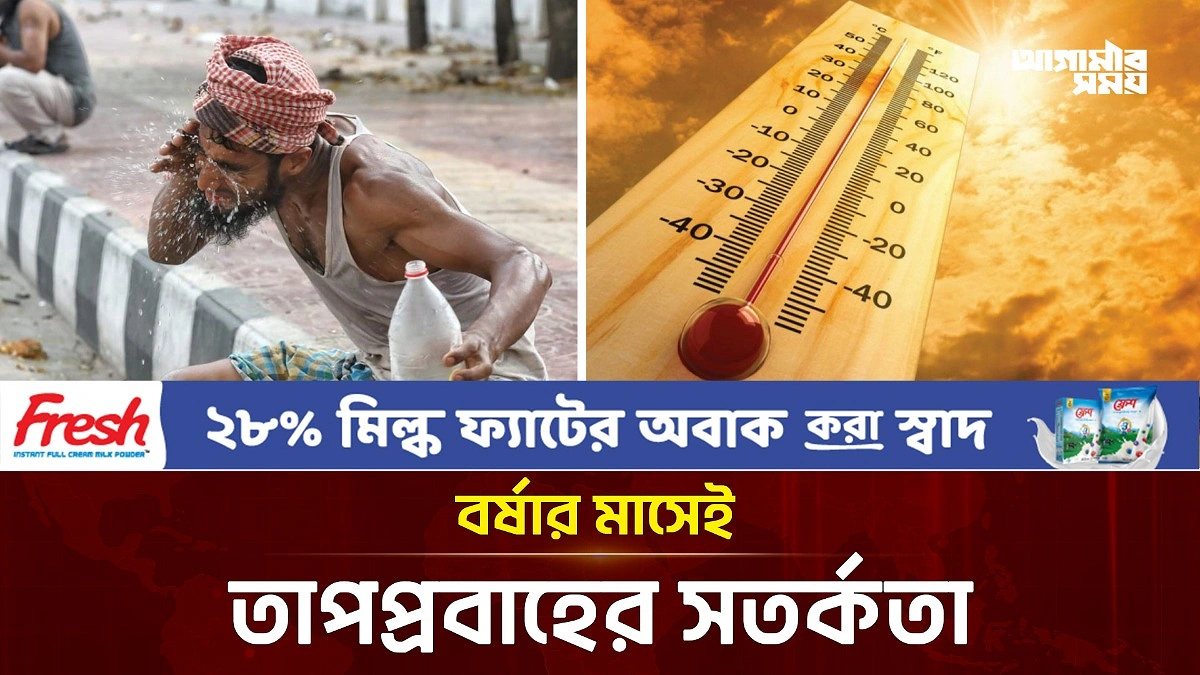 Video news 1