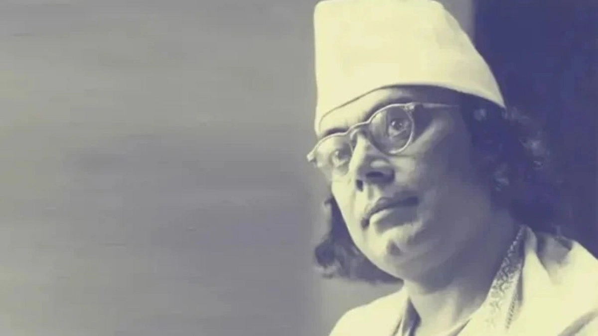 শতবর্ষে কাণ্ডারী হুঁশিয়ার, মুক্তির দিশা ও সম্প্রীতির আহ্বান