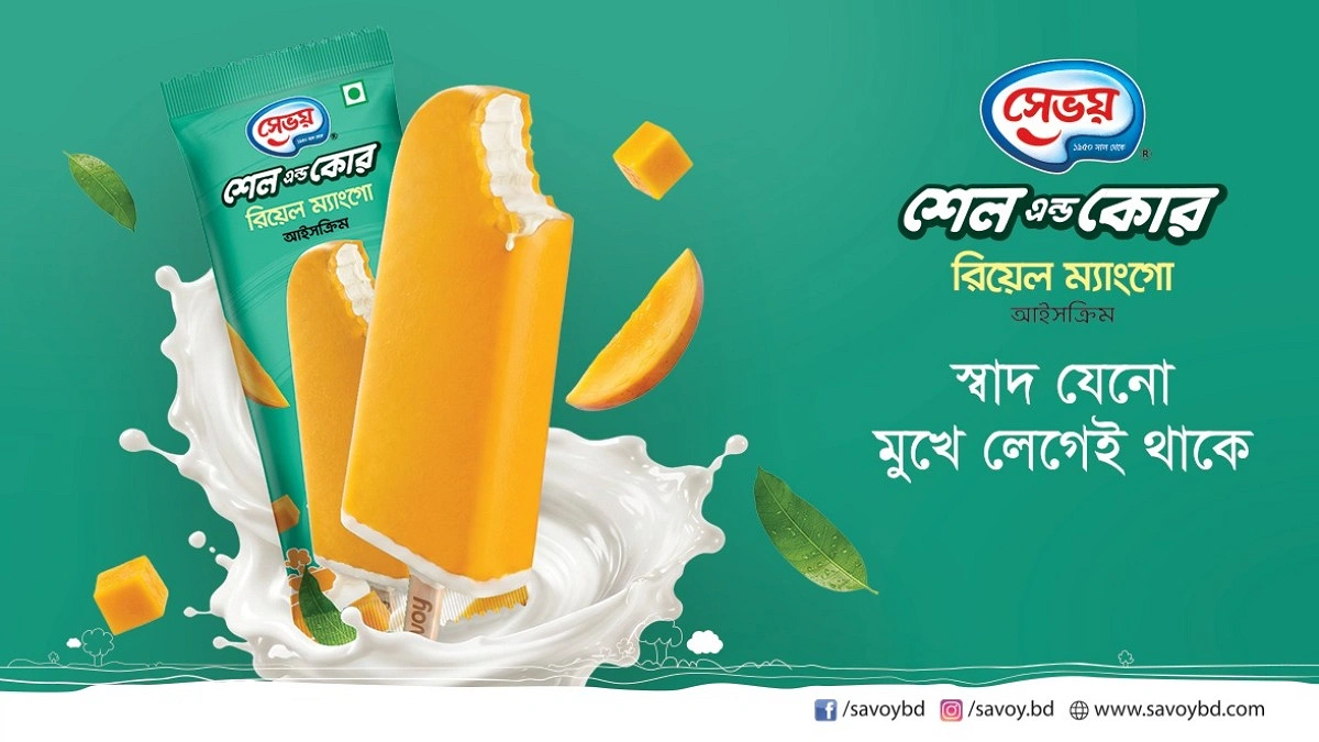 সেভয়ের আইসক্রিমে নতুন চমক ‘শেল অ্যান্ড কোর রিয়েল ম্যাঙ্গো’