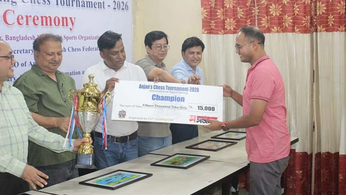 অঞ্জনস ইন্টারন্যাশনাল র‌্যাপিড দাবায় অপরাজিত চ্যাম্পিয়ন মিনহাজ