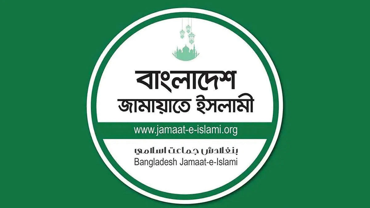 নয় লাখ কোটির ‘ছায়া বাজেট’ দেবে জামায়াত