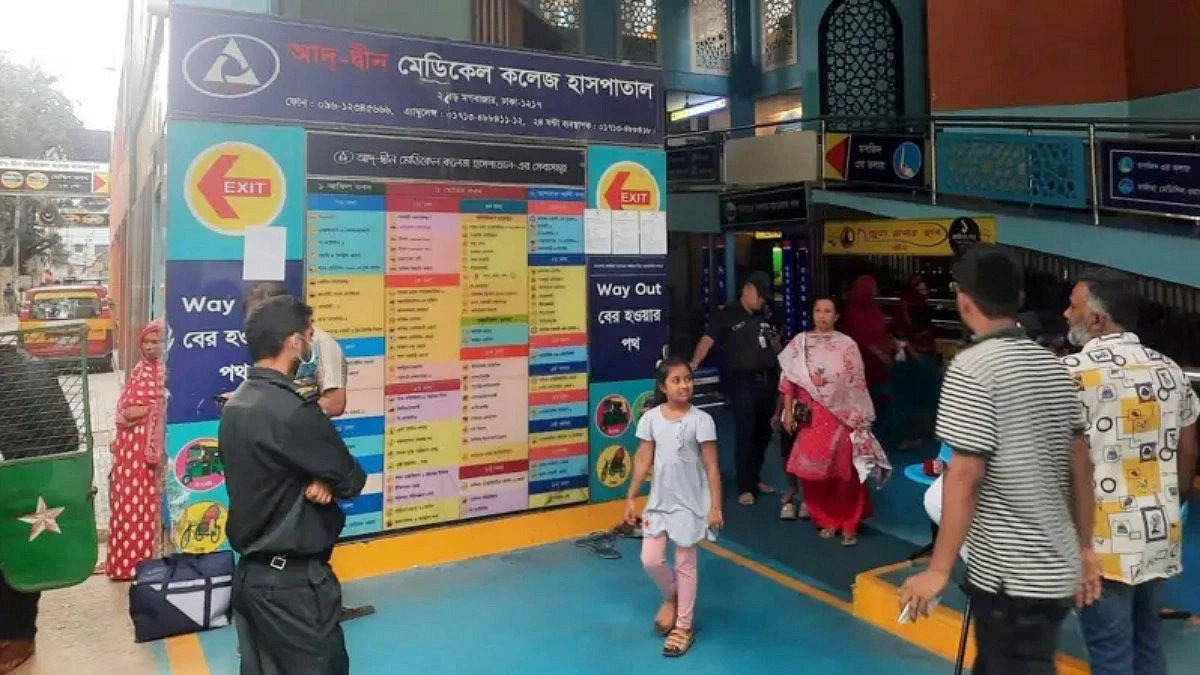 বেঁধে দেওয়া সময় শেষেও আদ্-দ্বীনে রোগীরা