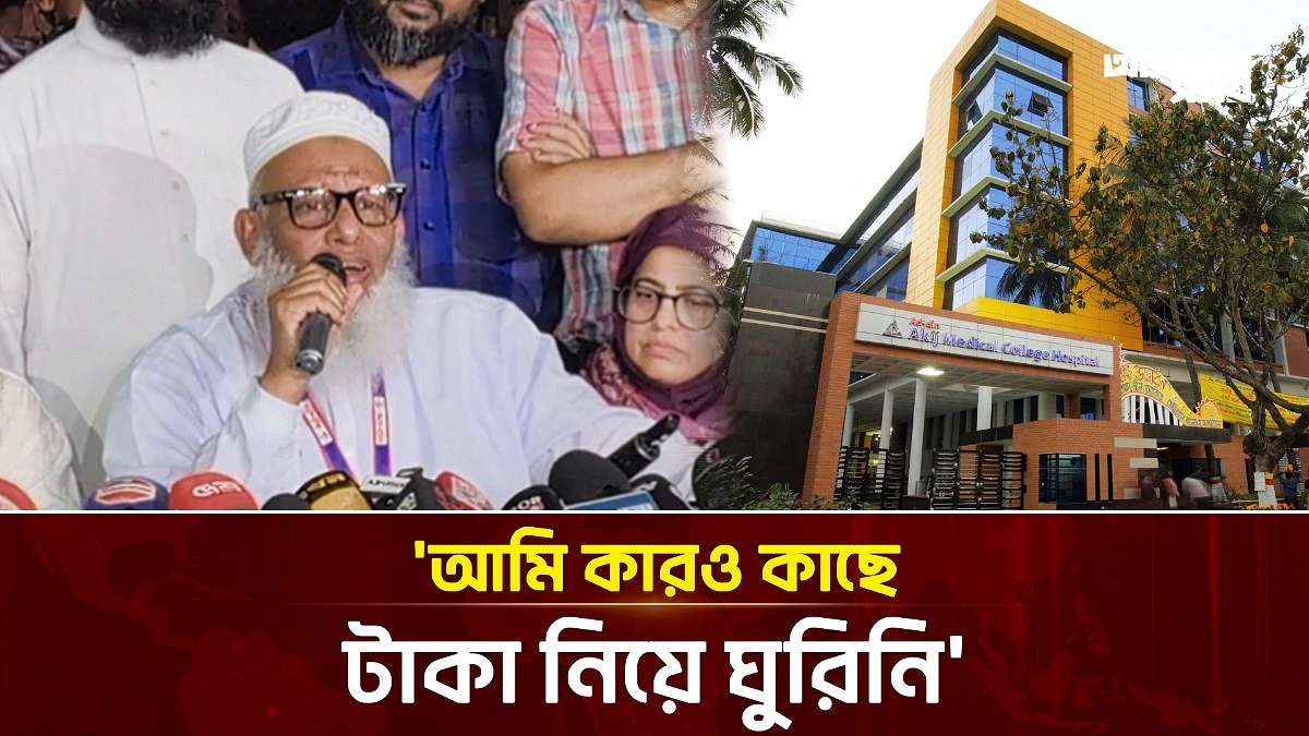 Video news 2