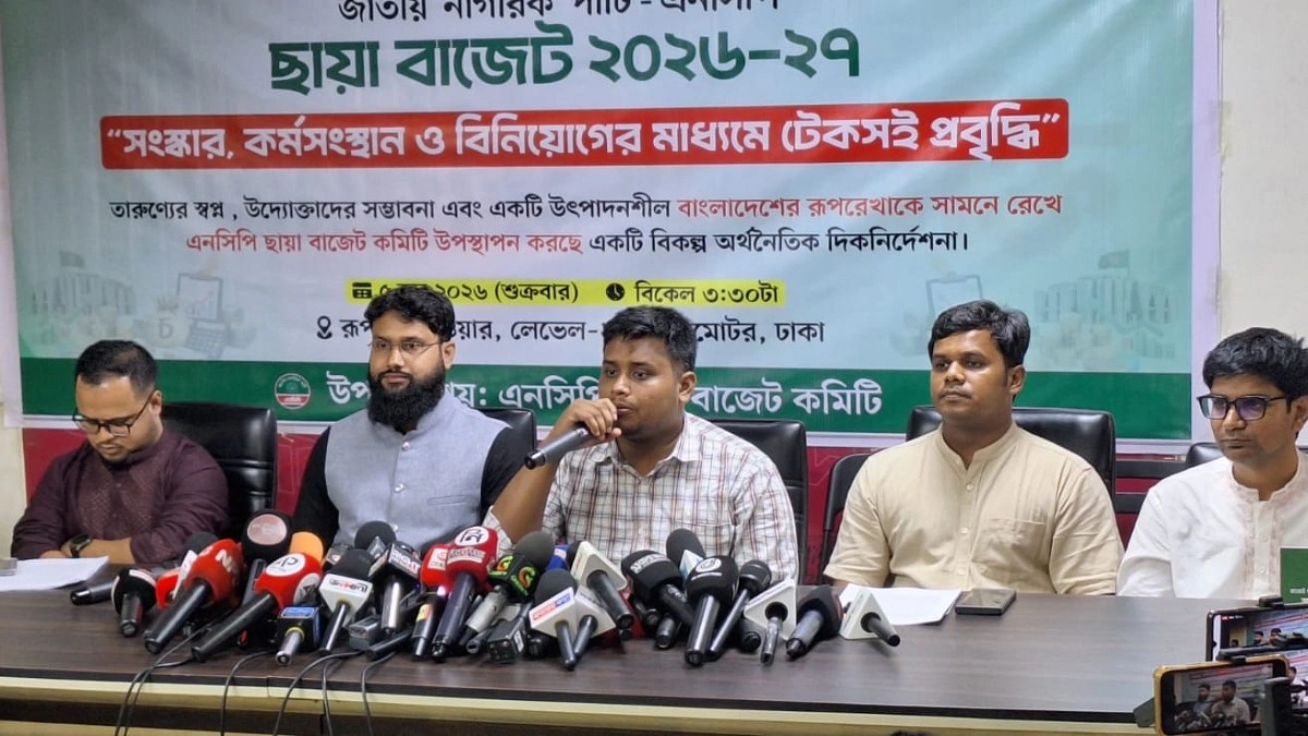 ৮ লাখ ৫২ হাজার ১৫৭ কোটি টাকার ছায়া বাজেট দিল এনসিপি