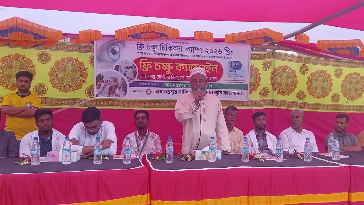 চৌদ্দগ্রামে ফ্রি চক্ষু চিকিৎসা পেল দুই শতাধিক রোগী