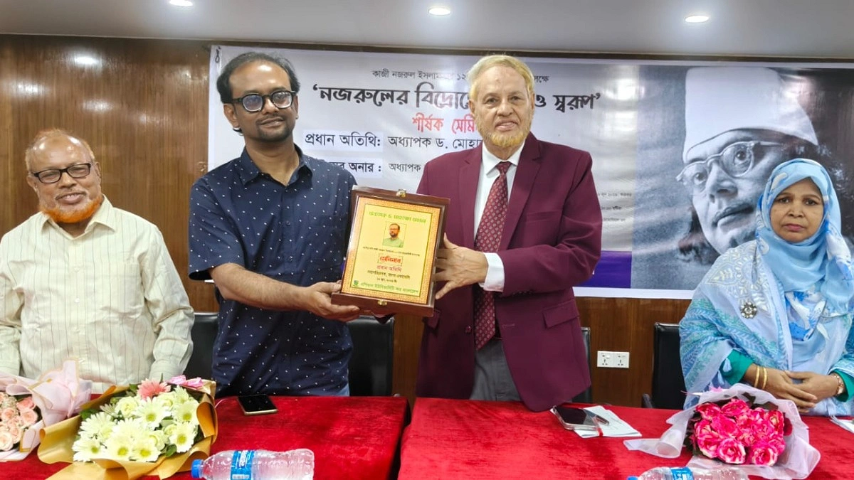 এইউবিতে ‘নজরুলের বিদ্রোহের সুর ও সুরমা’ শীর্ষক সেমিনার অনুষ্ঠিত