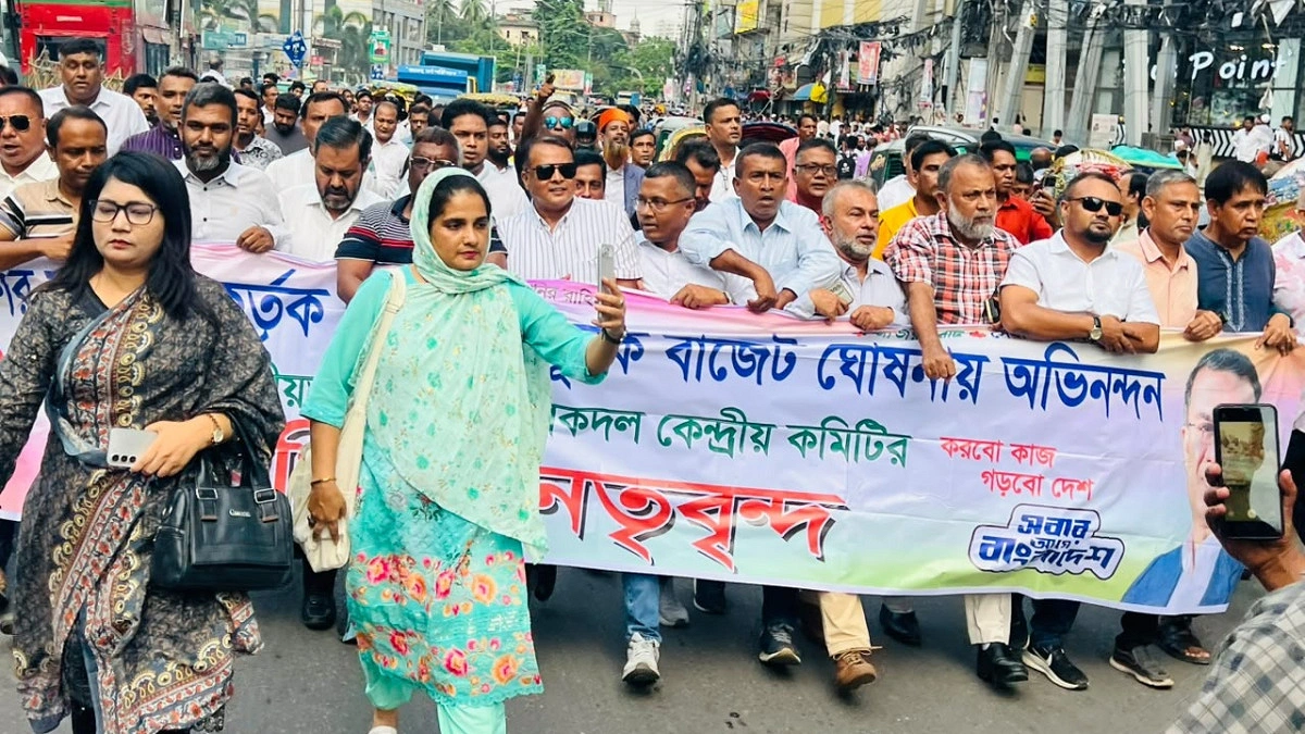 ‘জনবান্ধব’ বাজেটকে স্বাগত জানিয়ে স্বেচ্ছাসেবক দলের পদবঞ্চিতদের আনন্দ মিছিল