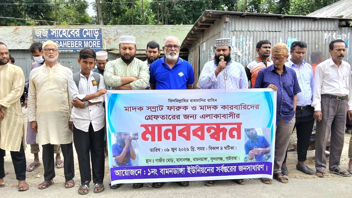 মাদক বিক্রির প্রতিবাদ করায় শিক্ষার্থীদের বিরুদ্ধে মামলা