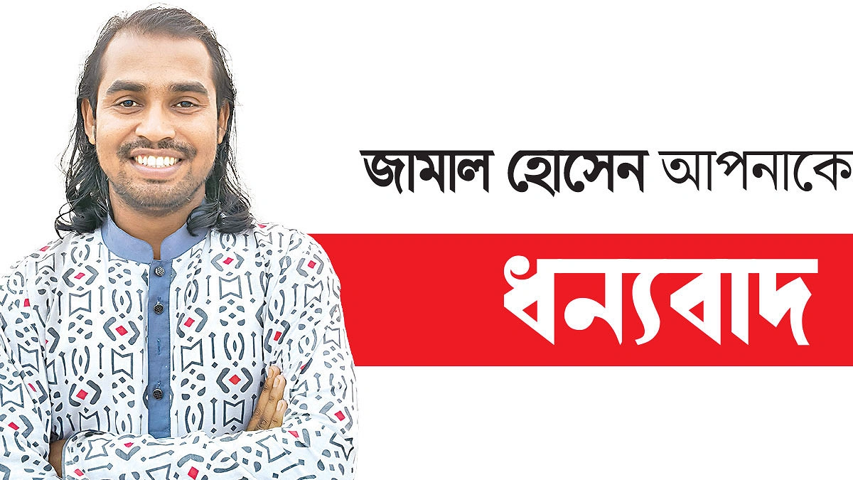 জামালের ‘সেলুন লাইব্রেরি’